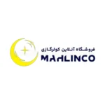ماهلین