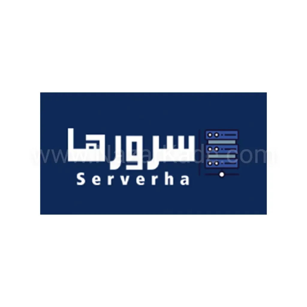 سرورها