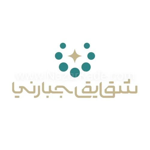 شقایق جبارنیا