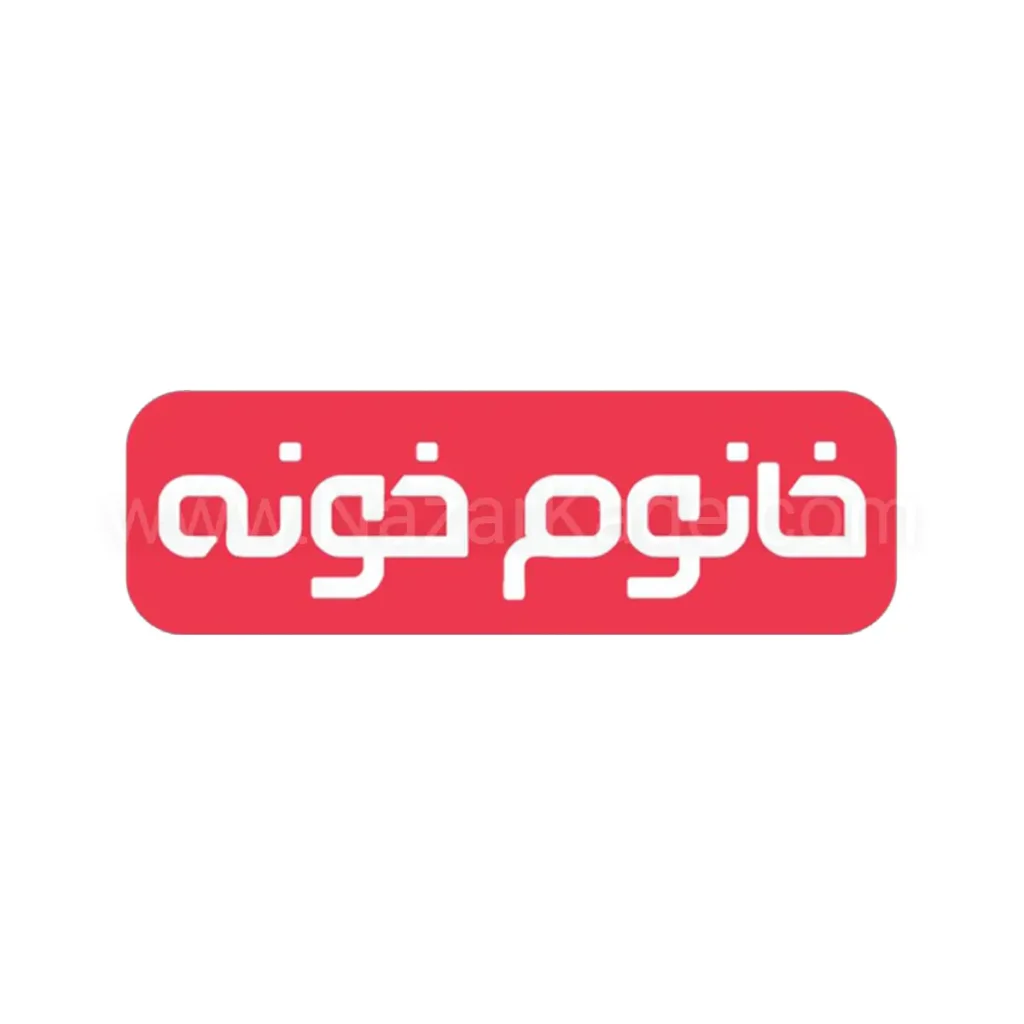 خانوم خونه