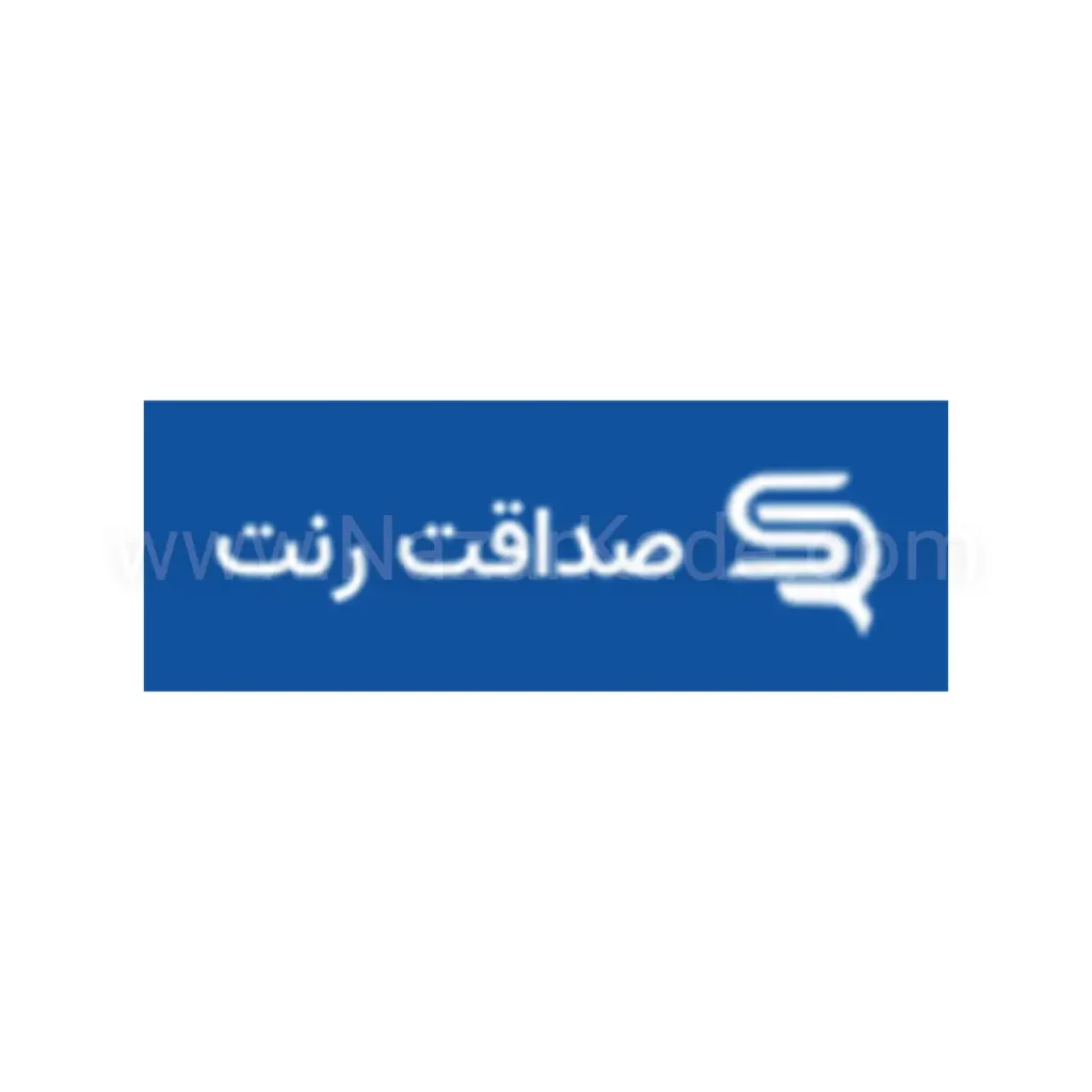 صداقت رنت
