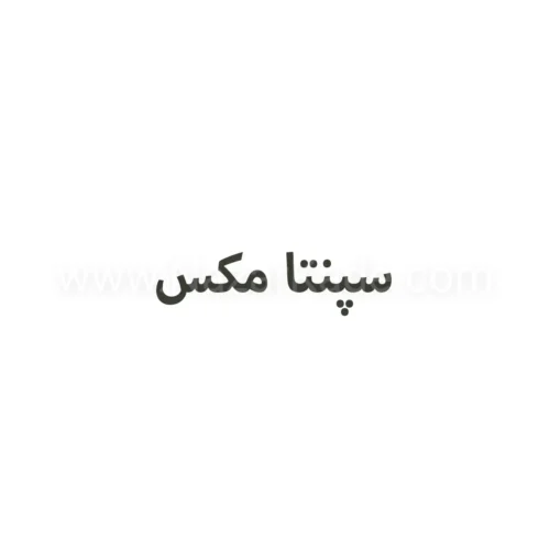 سپنتا مکس