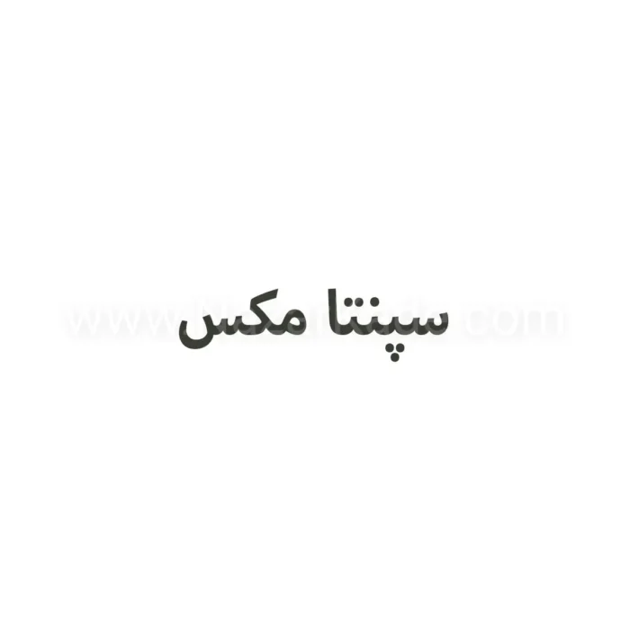 سپنتا مکس