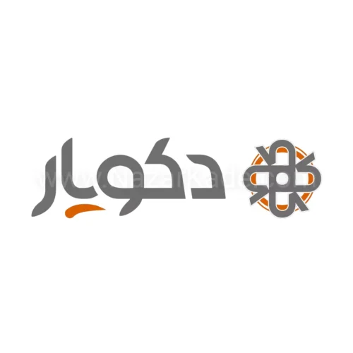 دکویار