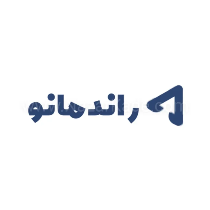 راندمانو