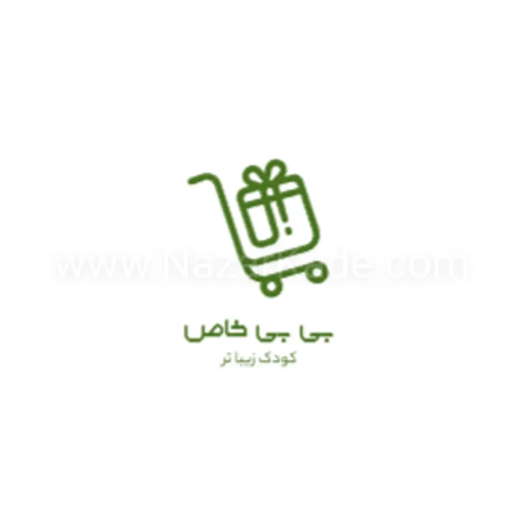 بی بی خاص