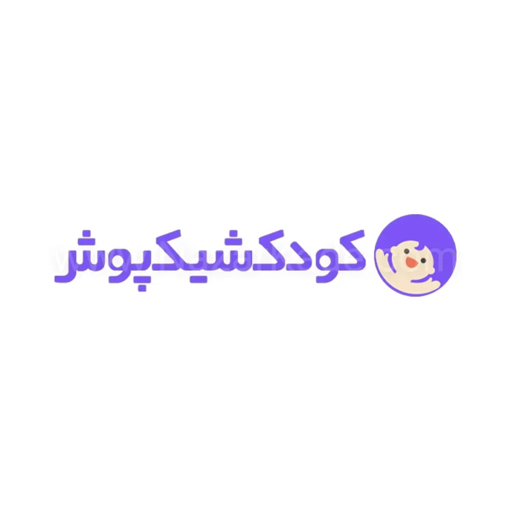 کودک شیک پوش