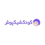 کودک شیک پوش