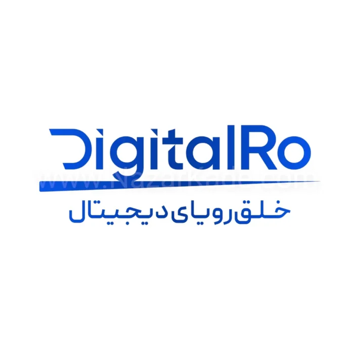 دیجیتال رو