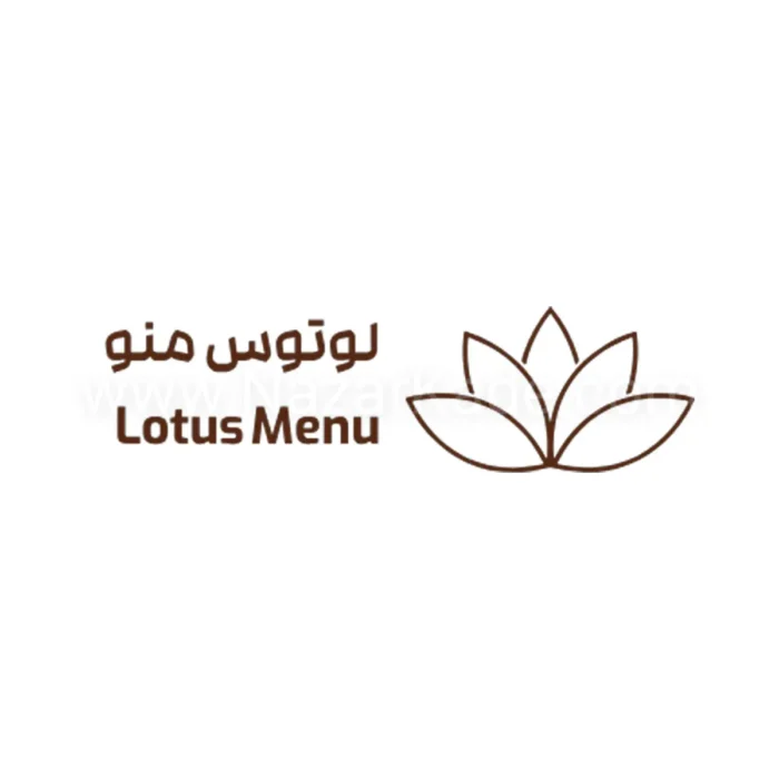 لوتوس منو