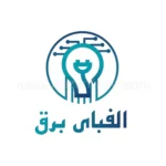 الفبای برق