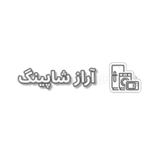 آراز شاپینگ