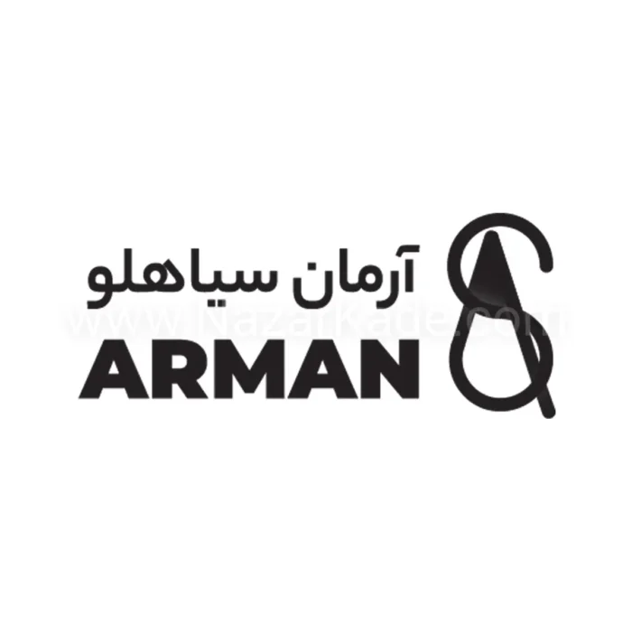 آرمان سیاهلو