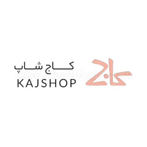 کاج شاپ