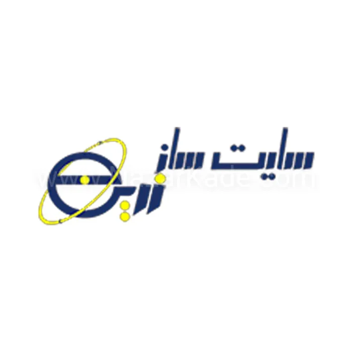 سایت ساز زرین