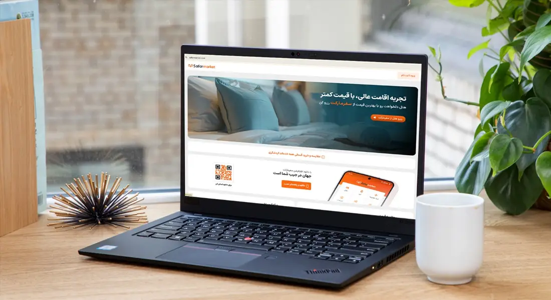 سفرمارکت safarmarket.com | معرفی کامل، ویژگی ها و لیست خدمات