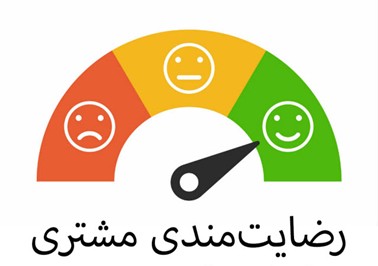 دیدگاه مردم در مورد بیمه ایران؛ آیا این بیمه ارزش خرید دارد؟