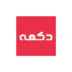 دکمه