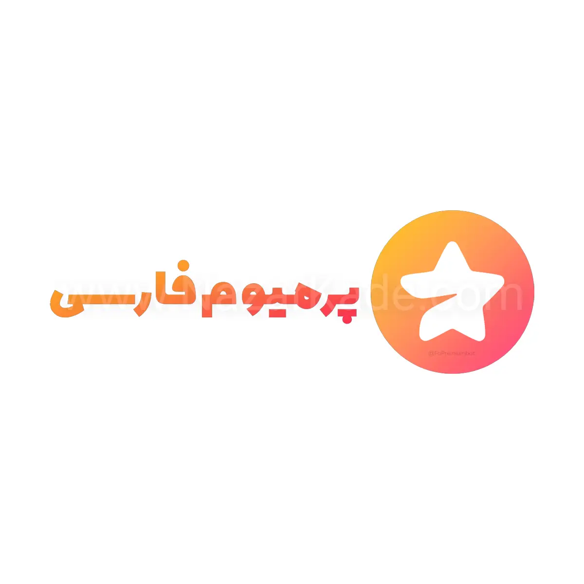 fapre پرمیوم فارسی