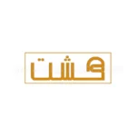 لوازم خانگی هشت