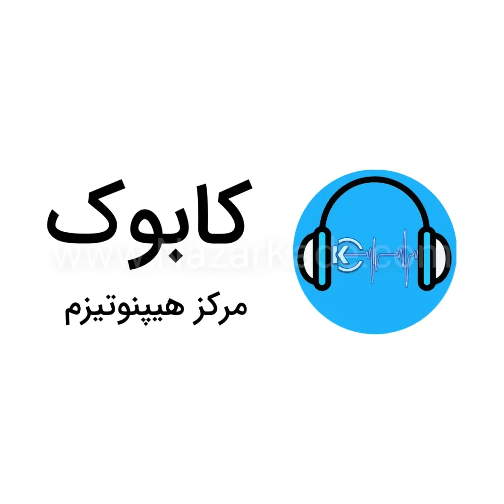 کابوک