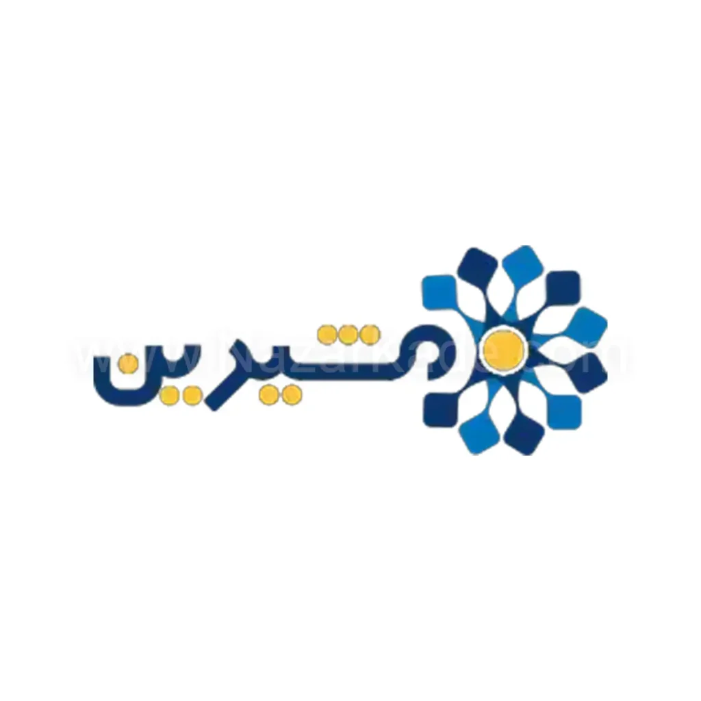 مشیرین