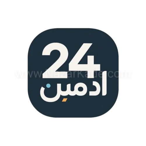 24 ادمین