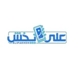 علی پخش