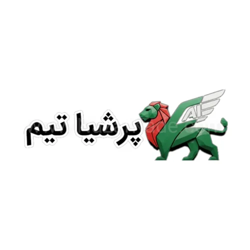 پرشیا تیم