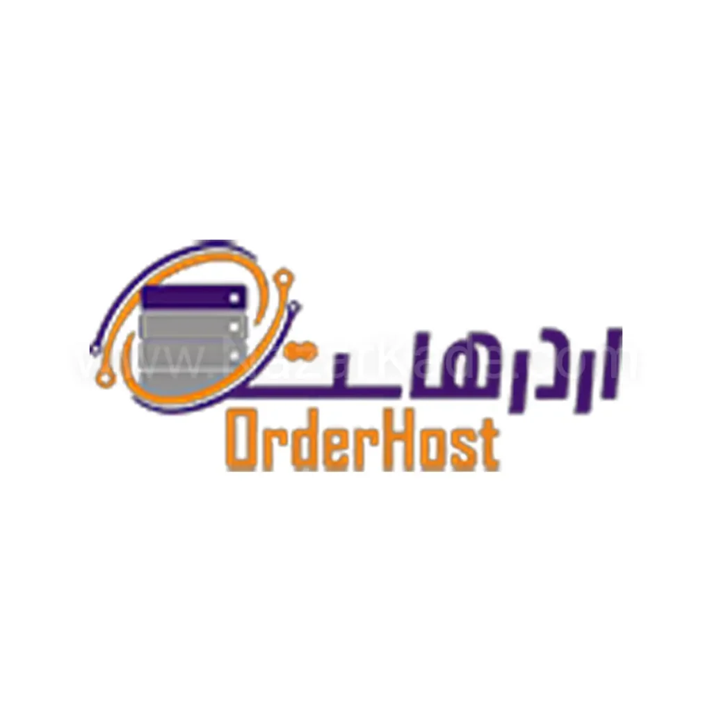 اردرهاست