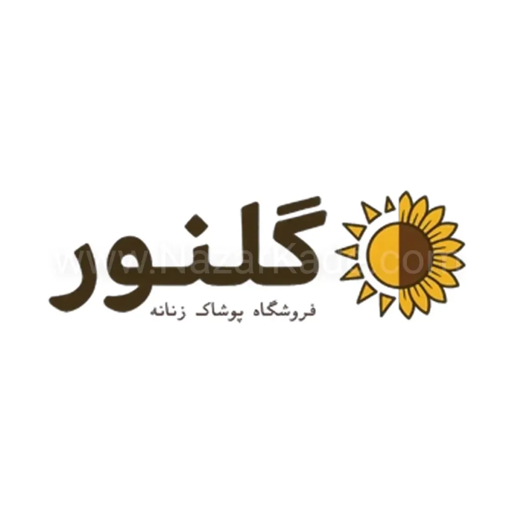 گلنور