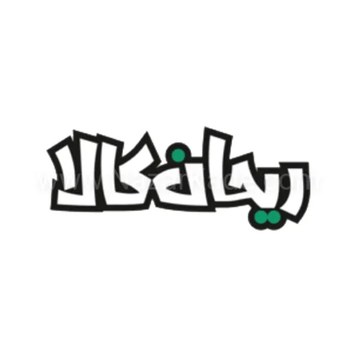 ریحان کالا