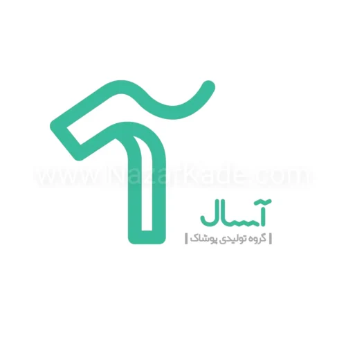 تولیدی آسال