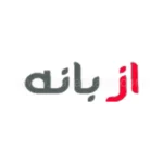 از بانه
