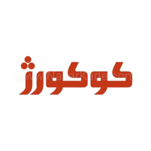 کوکورژ