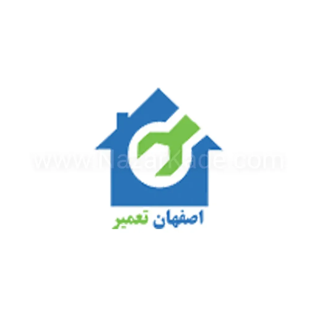اصفهان تعمیر