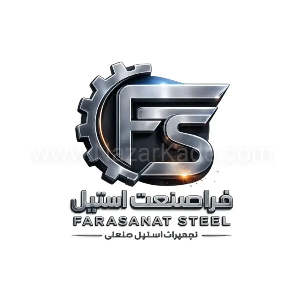 فرا صنعت استیل