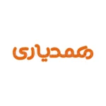 همدیاری