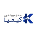 صنایع روشنایی کیمیا
