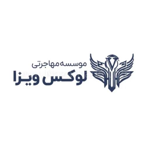 لوکس ویزا