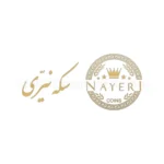 سکه نیری