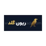 ریون گلد