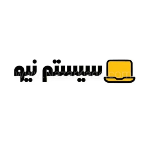 سیستم نیو