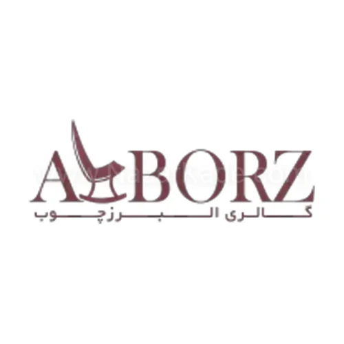 البرز چوب