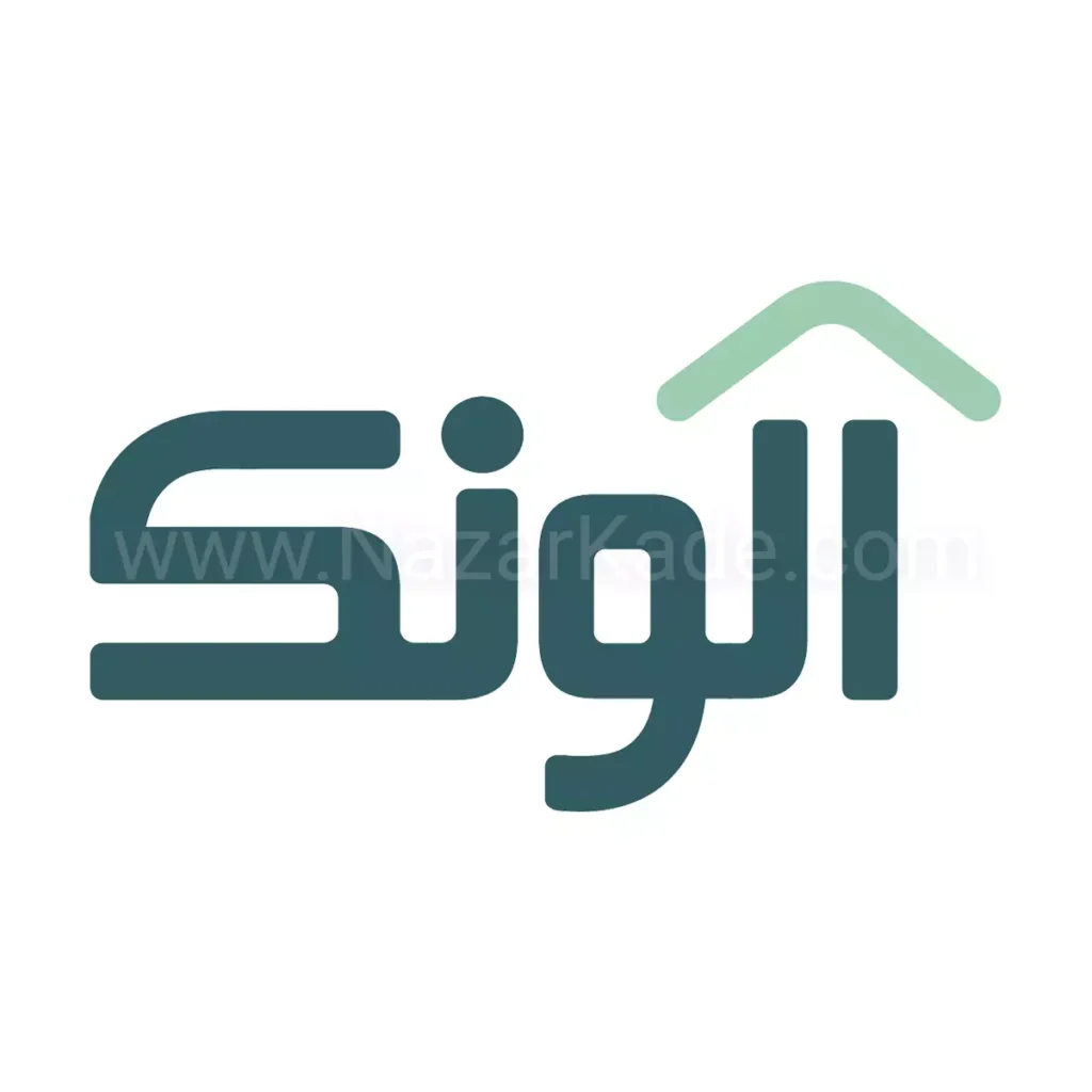 آلونک