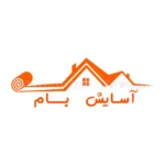 آسایش بام