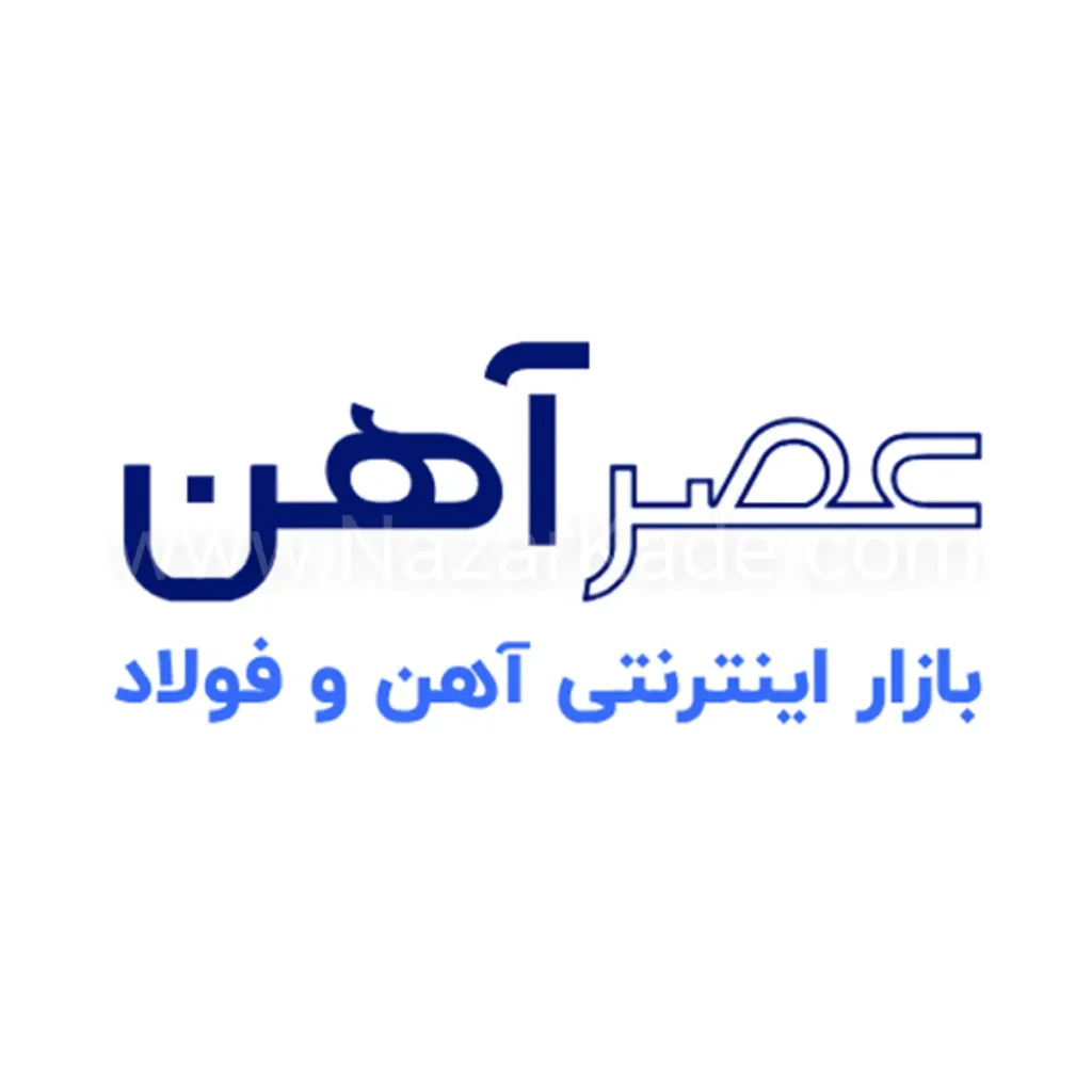عصر آهن