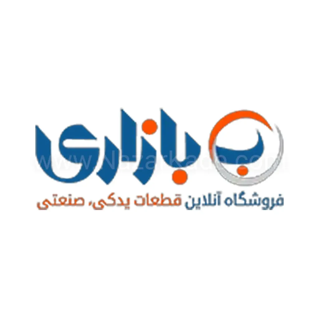 بازاری