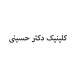 دکتر مصطفی حسینی