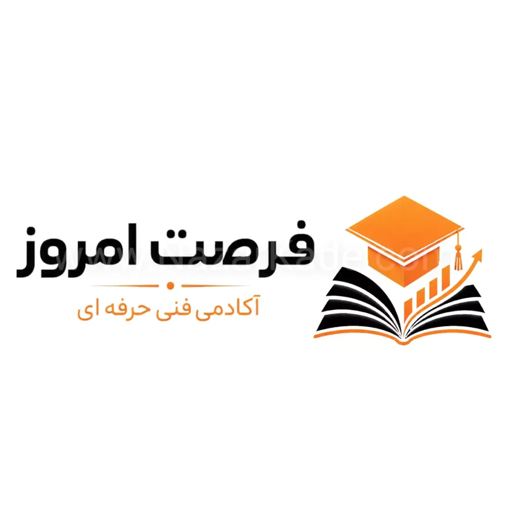 آکادمی فرصت امروز